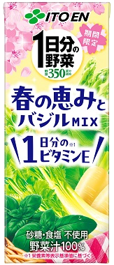 1日分の野菜 春の恵みとバジルmix 紙パック 200ml