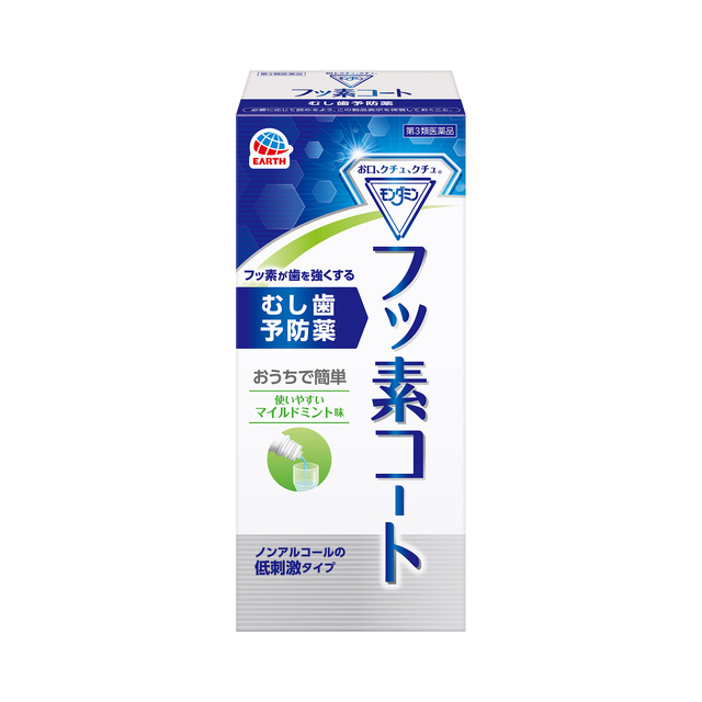 モンダミン フッ素コート 250mL