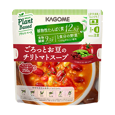カゴメ KAGOME ごろっとお豆のチリトマトスープ