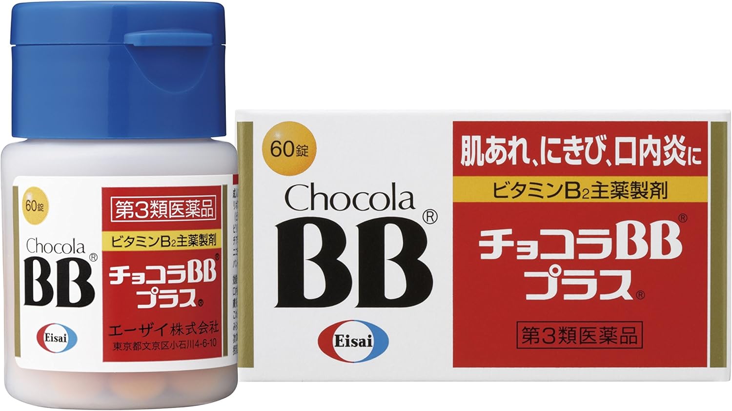 チョコラBBプラス