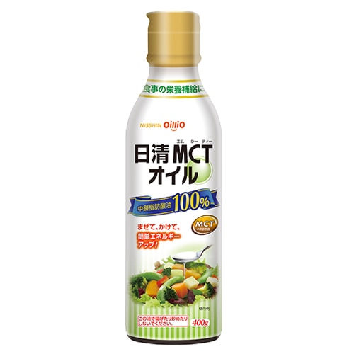 日清MCTオイル(400g)