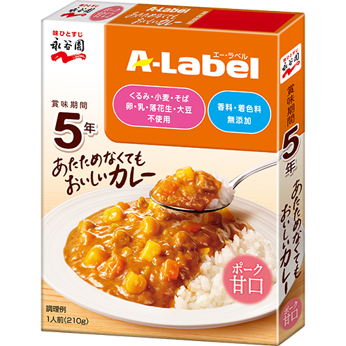 A-Label エー・ラベル あたためなくてもおいしいカレー 甘口 5年保存