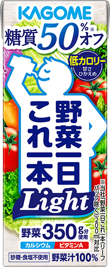 野菜一日これ一本Light