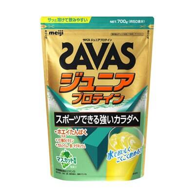 ザバス　SAVAS　ジュニアプロテイン マスカット風味 700g（約50食分）