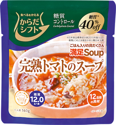 からだシフト　糖質コントロール 満足Soup 完熟トマトのスープ