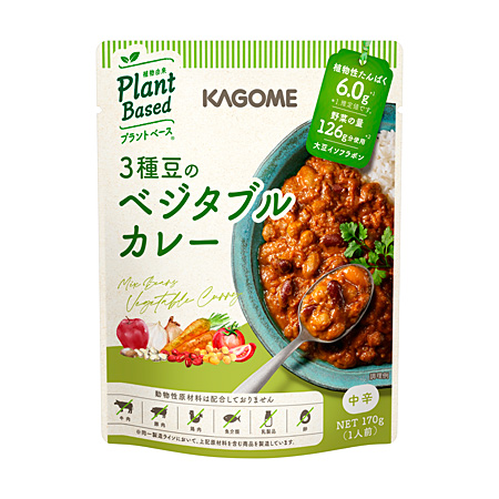 カゴメ KAGOME 3種豆のベジタブルカレー