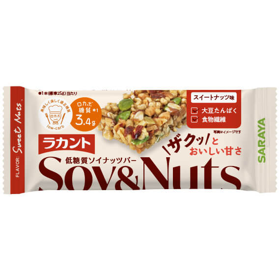 ラカント 低糖質ソイナッツバー スイートナッツ味 25g