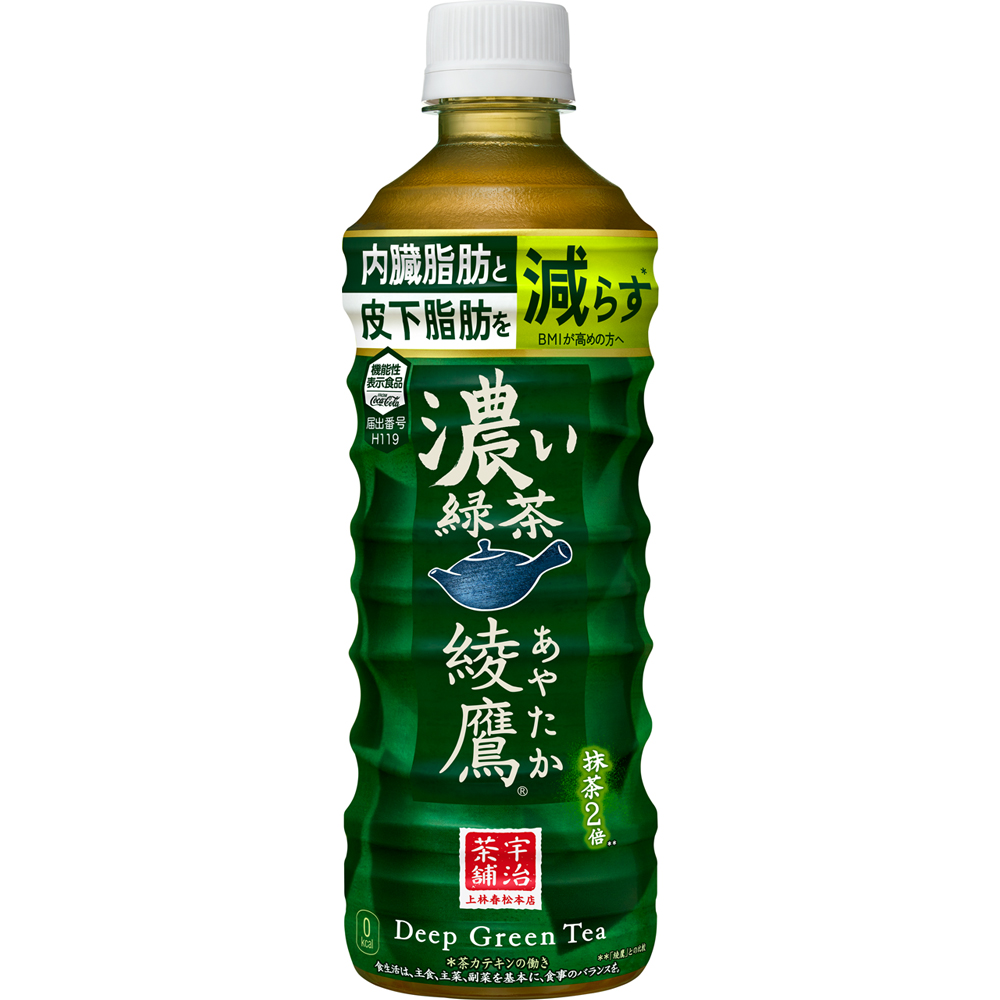 綾鷹 濃い緑茶 525ml （機能性表示食品）