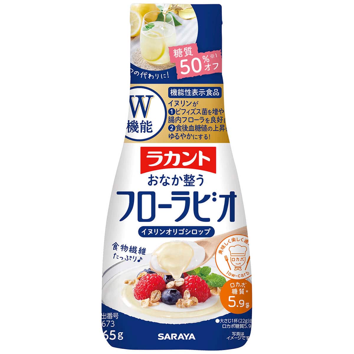 ラカント フローラビオ 265g【機能性表示食品】