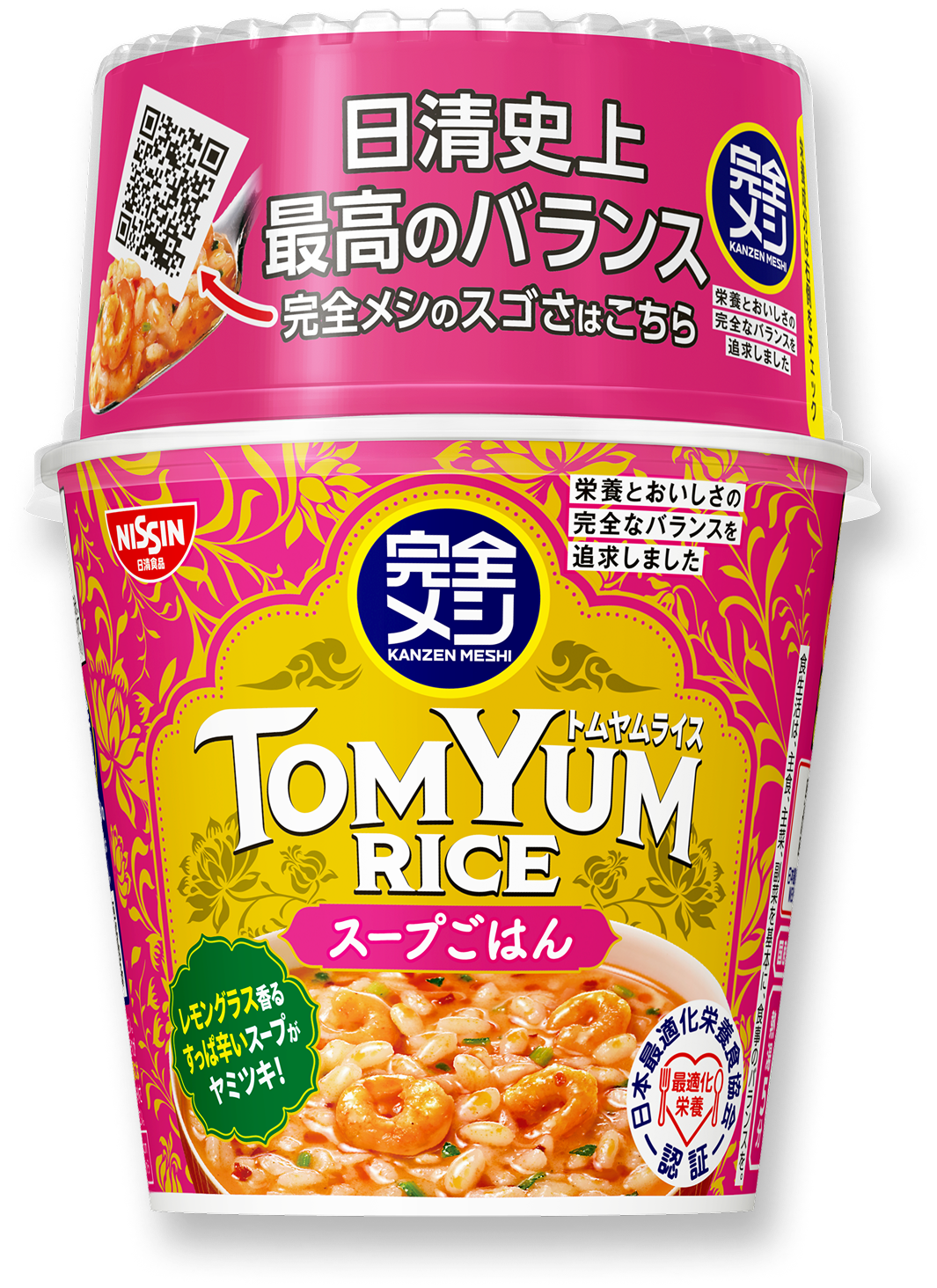 完全メシ トムヤムライス
