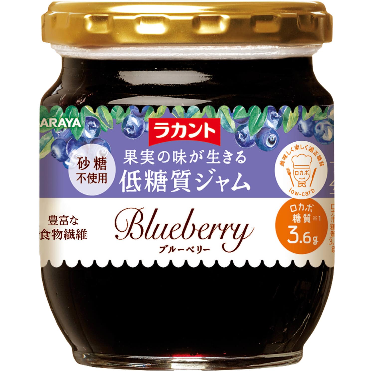 ラカント 低糖質ジャム ブルーベリー 200g