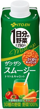 野菜と栄養がきっちり補え 野菜の食感が楽しめる １日分の野菜のスムージー