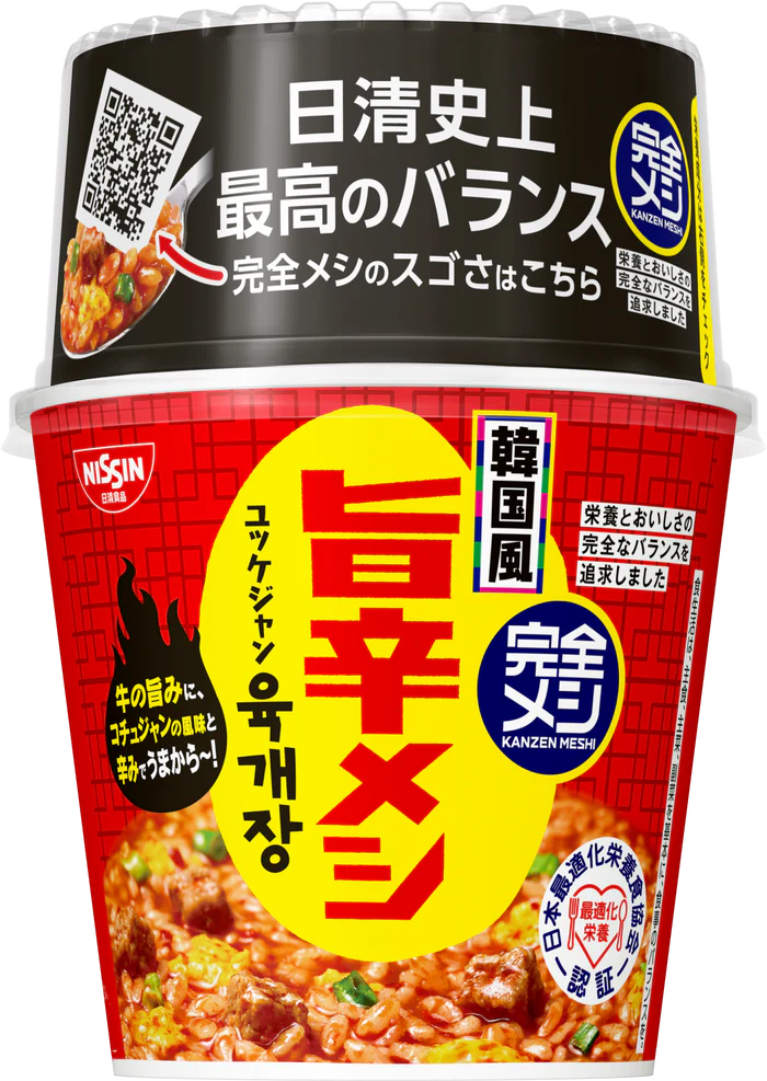 完全メシ 韓国風旨辛メシ ユッケジャン