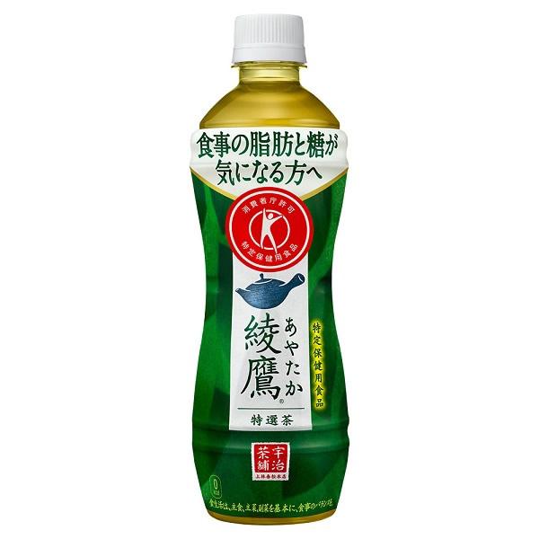 綾鷹 特選茶 500ml（特定保健用食品）