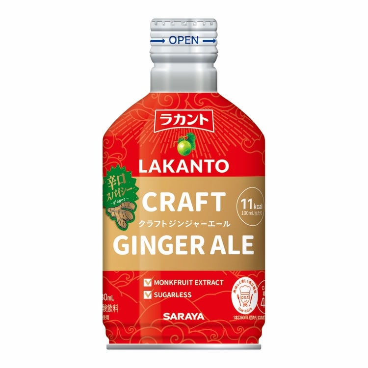 ラカント クラフトジンジャーエール 280mL