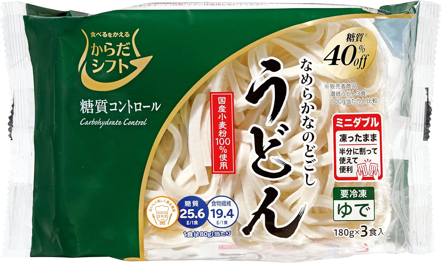 からだシフト　糖質コントロール 冷凍食品　うどん