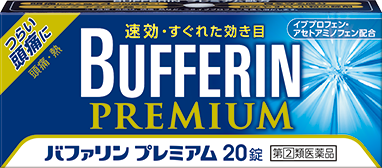 バファリンプレミアム 20錠