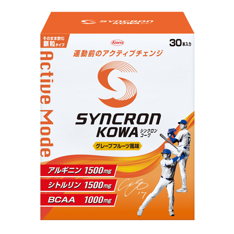 シンクロンコーワ アクティブモード 顆粒