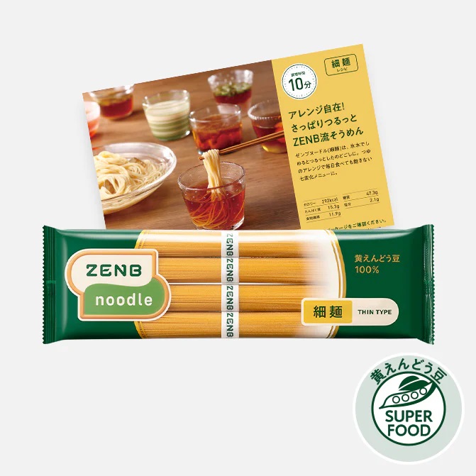 ゼンブヌードル ZENB noodle 細麺 (4食）/ 豆そうめん