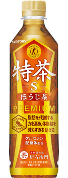 伊右衛門 特茶s ほうじ茶（特定保健用食品）500mlペット