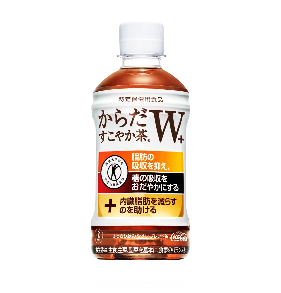 からだすこやか茶W