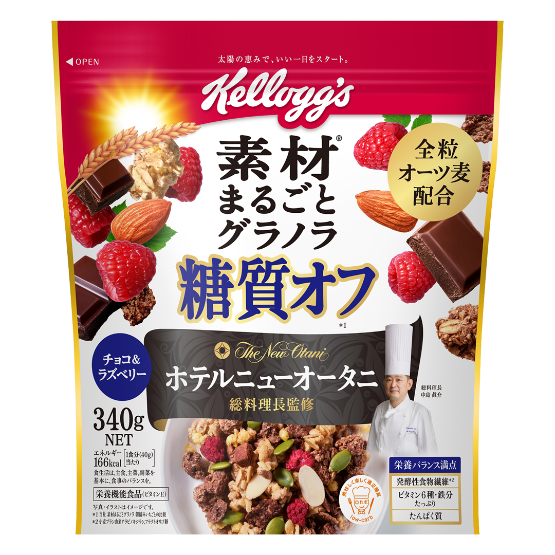 素材まるごと グラノラ 糖質オフ チョコ＆ラズベリー