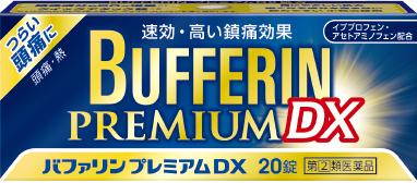 バファリンプレミアムDX　20錠