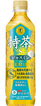 伊右衛門 特茶s ジャスミン（特定保健用食品）500mlペット