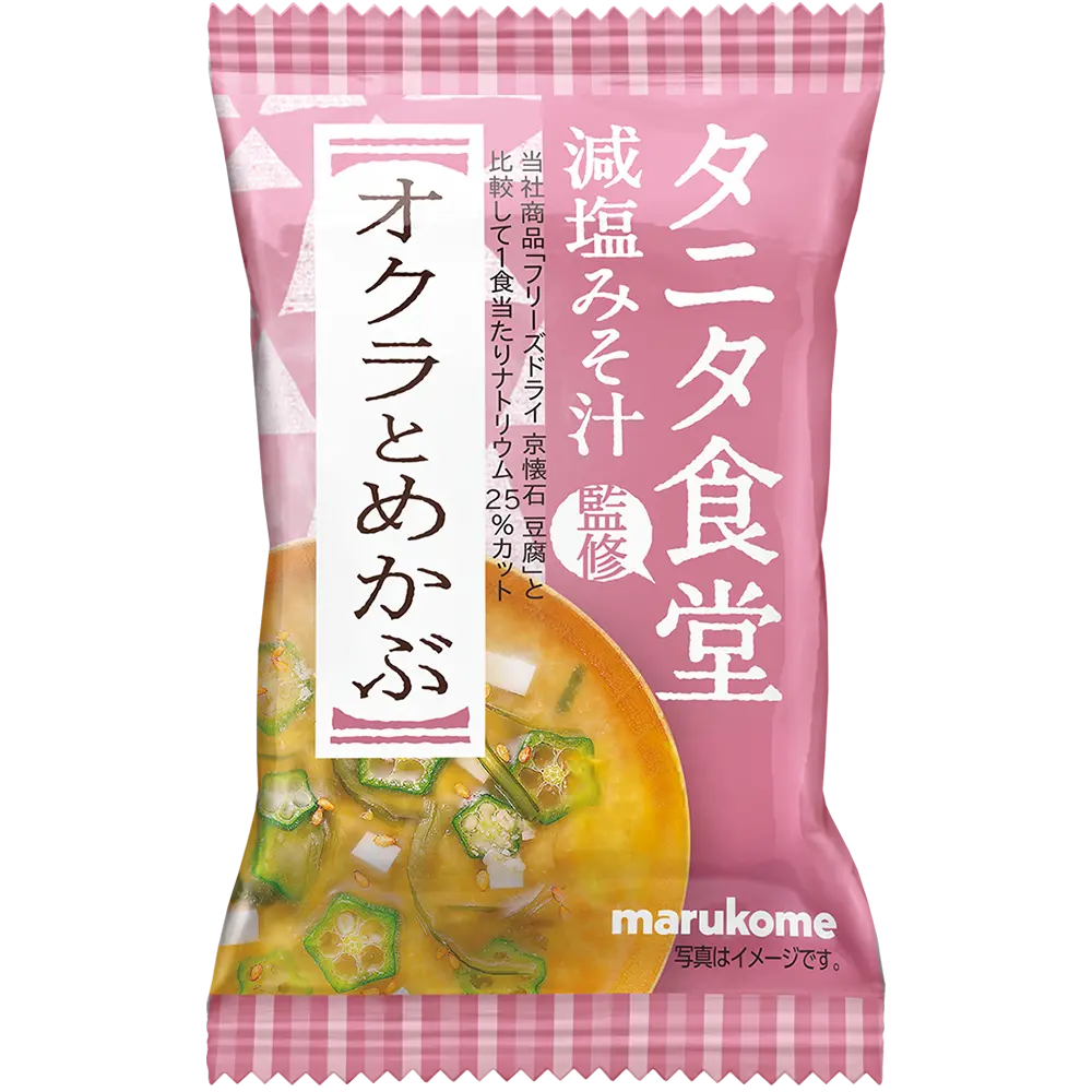 フリーズドライ タニタ食堂監修 減塩みそ汁 オクラとめかぶ
