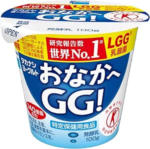 ヨーグルトおなかへGG！