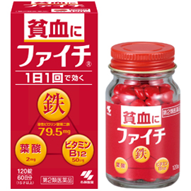 ファイチ