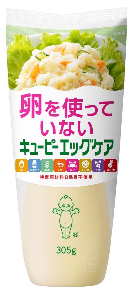 キユーピー　マヨネーズ　エッグケア（卵不使用）