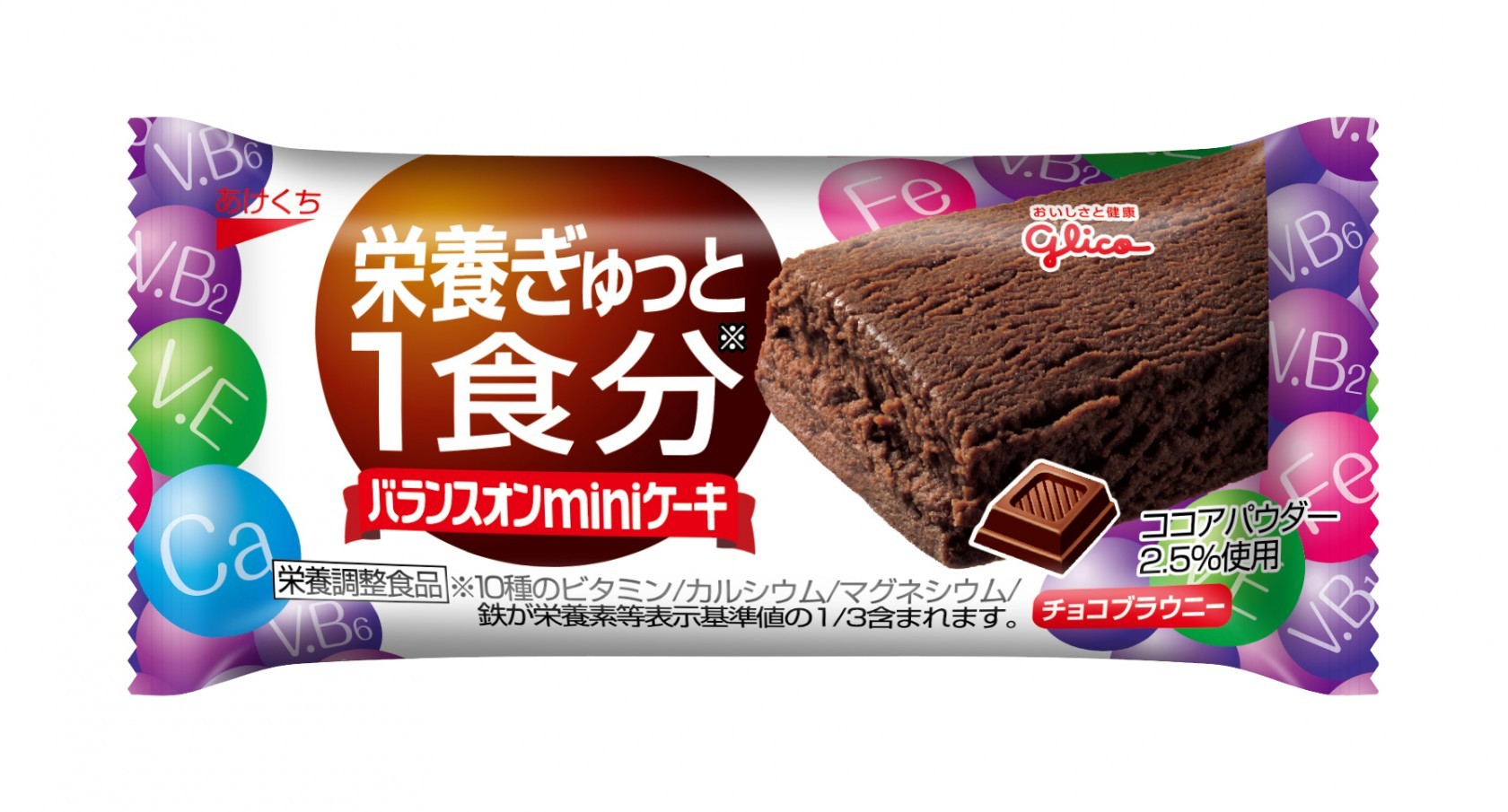 バランスオンminiケーキ チョコブラウニー