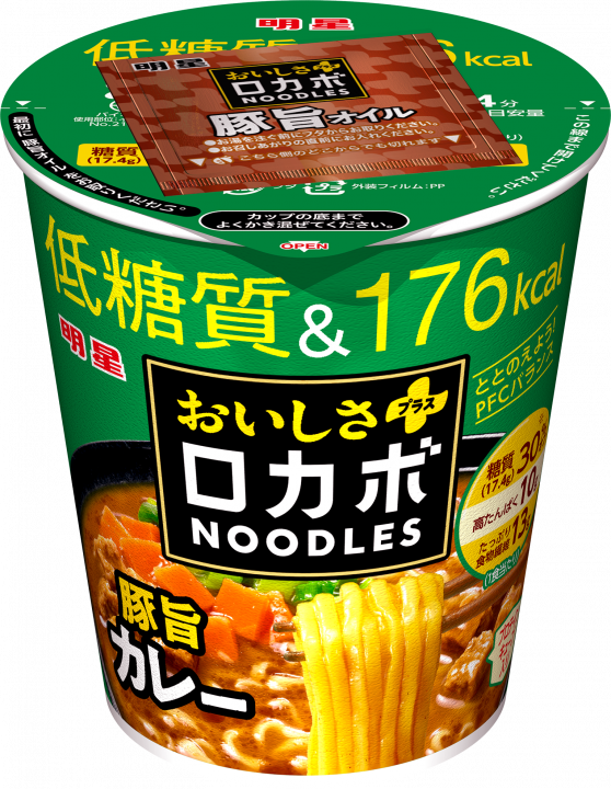 ロカボNOODLESおいしさプラス 豚旨カレー