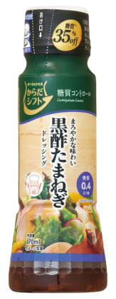 からだシフト　糖質コントロール 黒酢たまねぎドレッシング