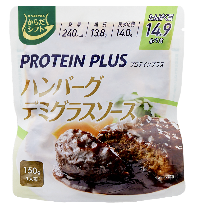 からだシフト　PROTEIN PLUS ハンバーグ デミグラスソース