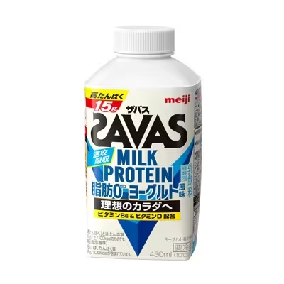 ザバス　SAVAS　MILK PROTEIN 脂肪0 ヨーグルト風味 430ml ミルク プロテイン