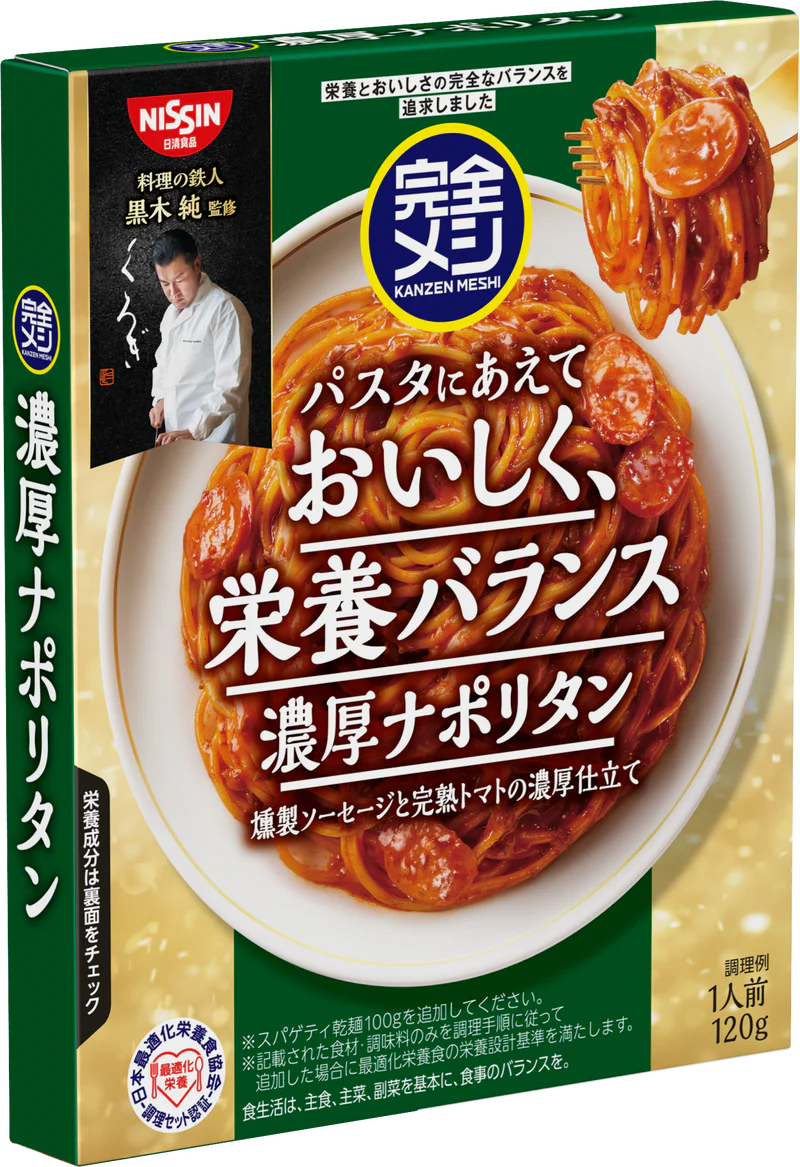 完全メシ パスタソース 濃厚ナポリタン