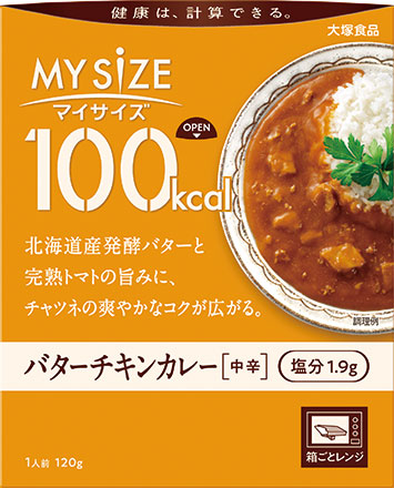 MY SIZE 100kcalマイサイズ バターチキンカレー