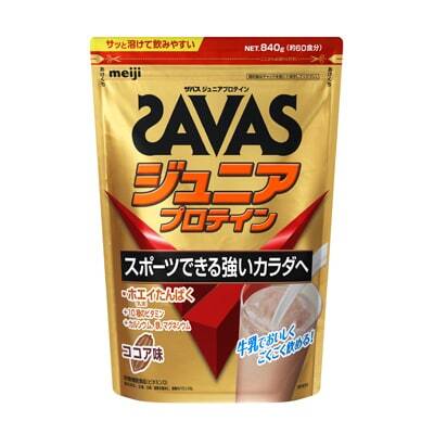 ザバス　SAVAS　ジュニアプロテイン ココア味 840g（約60食分）