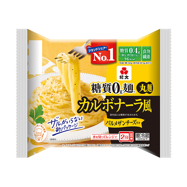 糖質0g麺 カルボナーラ風